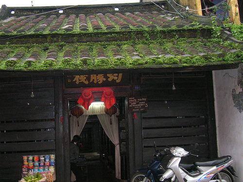 Photos Phung Hung Ancient House 2