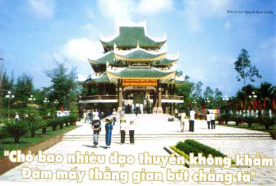 Photos Nguyen Dinh Chieu Tomb 1 - Nguyen Dinh Chieu Tomb