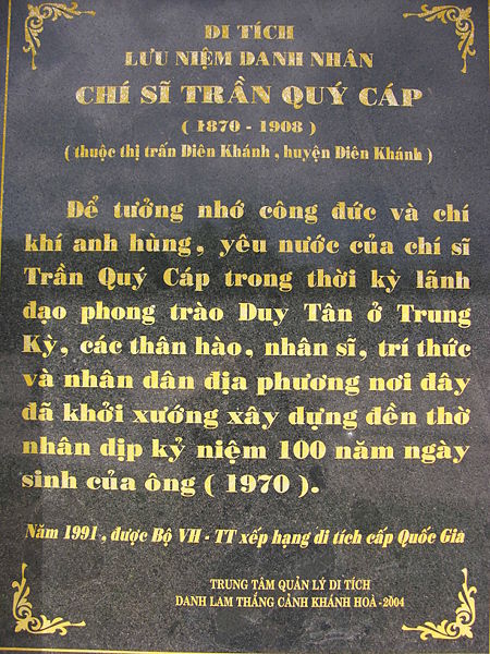 Photos Tran Quy Cap Temple 3