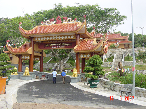 Photos Minh Dam Mountain 3