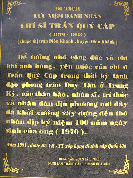 Photos Tran Quy Cap Temple 3 - Tran Quy Cap Temple
